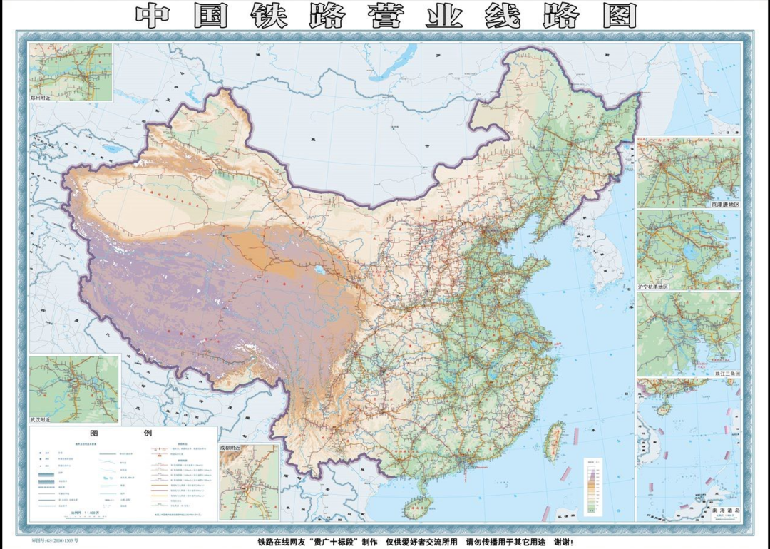 2024最新！您要找的國(guó)家鐵路網(wǎng)建設(shè)及規(guī)劃圖都在這里?。ǜ礁咔逑螺d）